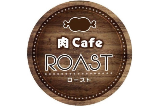 肉Café ROAST