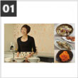 浜内千波先生のオンライン料理教室1ヶ月無料券